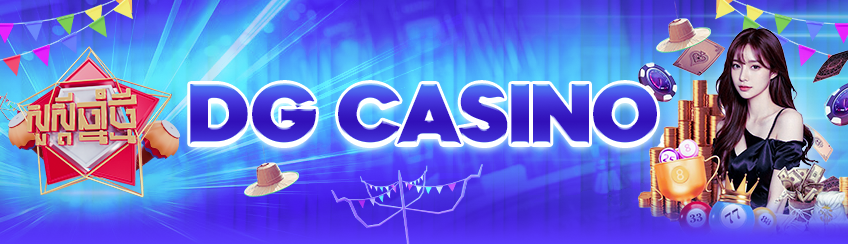 dgcasino